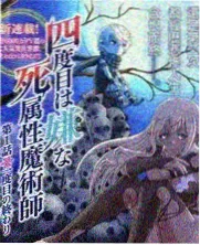 深夜厨房实验 节目封面